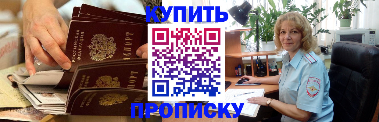 миграционный учет в Кинешме