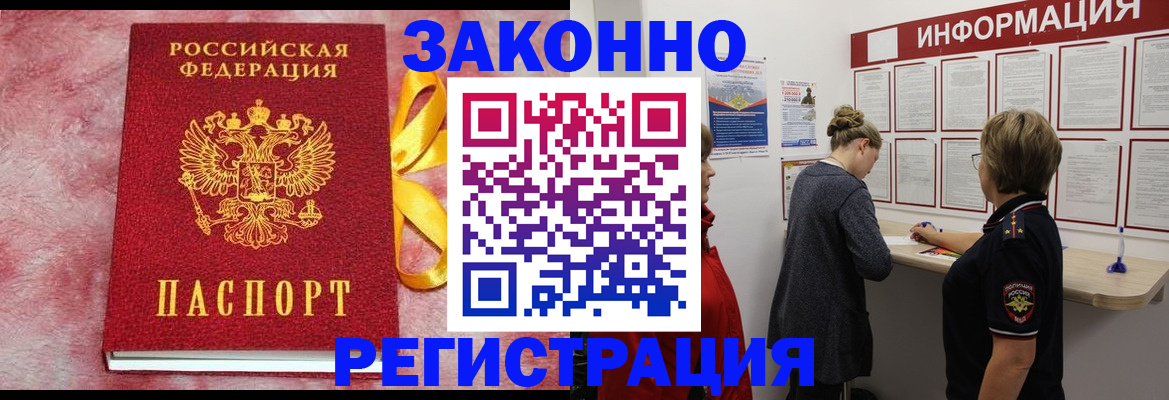 найти адрес прописки в Кинешме